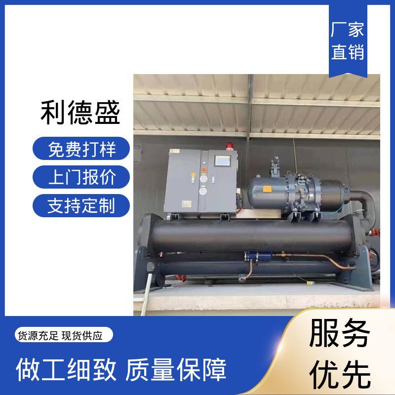 半导体产线制冷不锈钢螺杆式冷水机 工程配套可按需加工