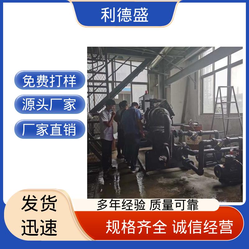 中央空调配套不锈钢冷水机 工厂批发可贴牌