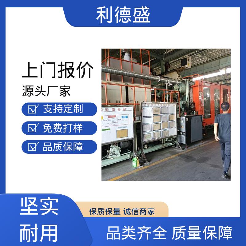 风冷螺杆冷水机 激光设备冷却用工业循环制冷机组