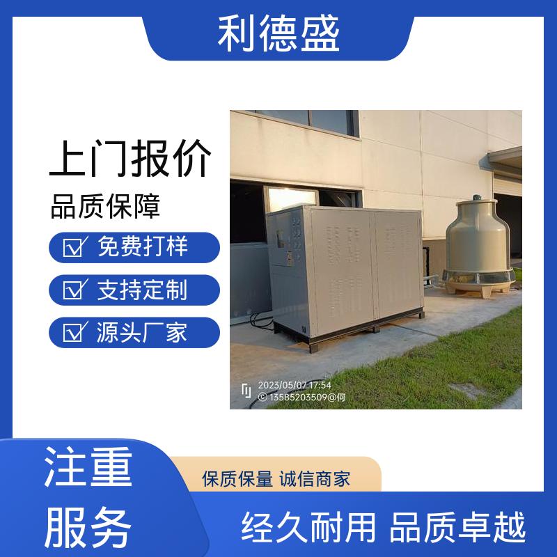 水冷式冷水机 电镀槽降温用不锈钢工业制冷设备