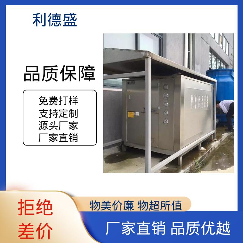 控温车间不锈钢冷水机 可贴牌工厂直批