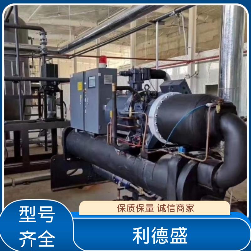 不锈钢水冷冷水机 化工反应釜冷却用工业循环制冷机组