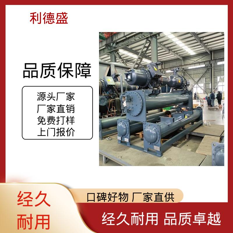 设备冷却风冷冷水机 厂家直批工程配套