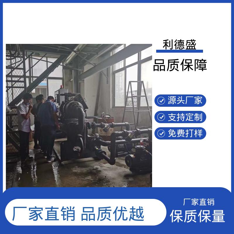 水冷式工业冷水机 真空泵降温用不锈钢循环制冷机组