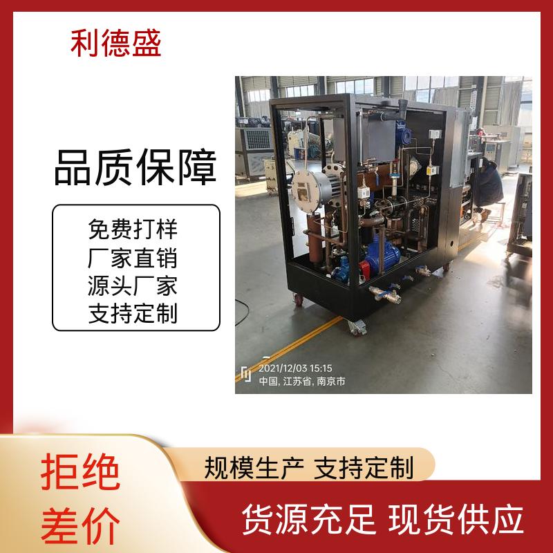 水冷式工业冷水机 塑胶挤出机模具冷却用制冷机组