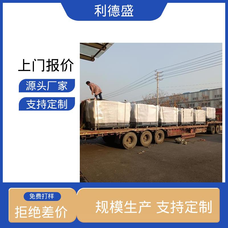 蒸发镀制冷不锈钢螺杆式冷水机 工程专供支持贴牌