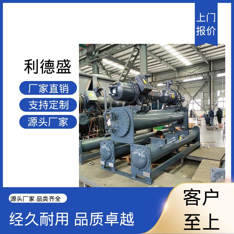水冷式工业冷水机 激光切割机降温用不锈钢循环制冷机组