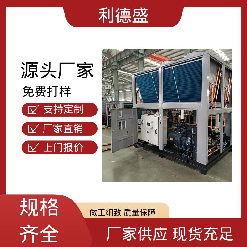 风冷螺杆冷水机 电解槽降温用工业循环制冷机组