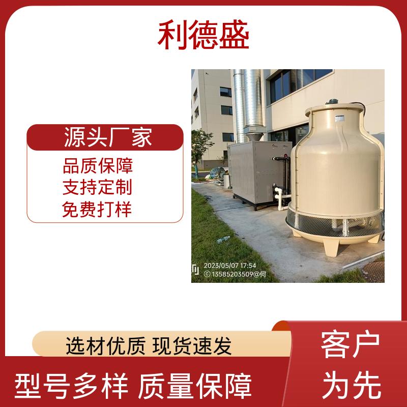 水冷式冷水机 数控机床主轴降温用不锈钢工业制冷设备