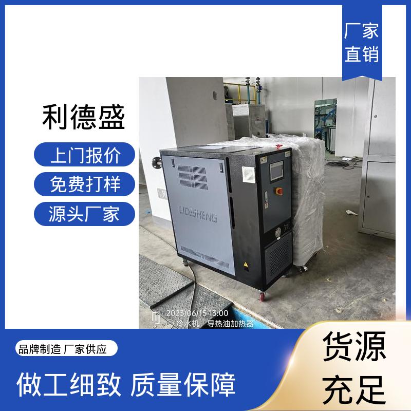 激光镜片制冷不锈钢螺杆式冷水机 工厂批发可加工生产
