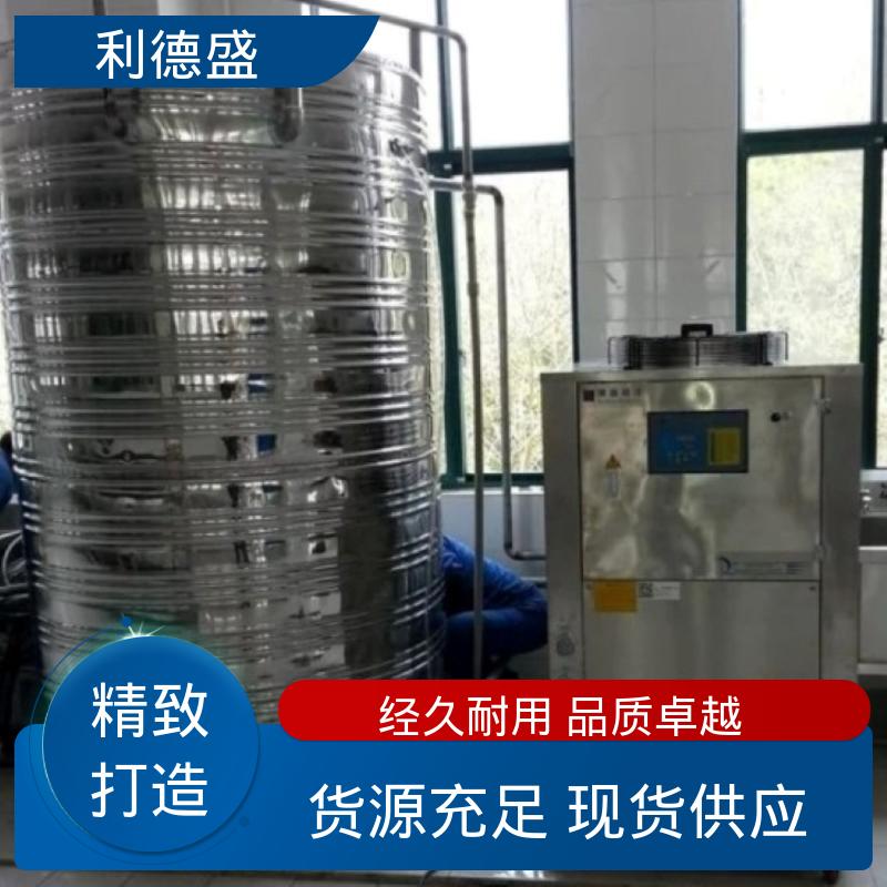 一体集成降温不锈钢螺杆式冷水机 工厂批发可加工生产
