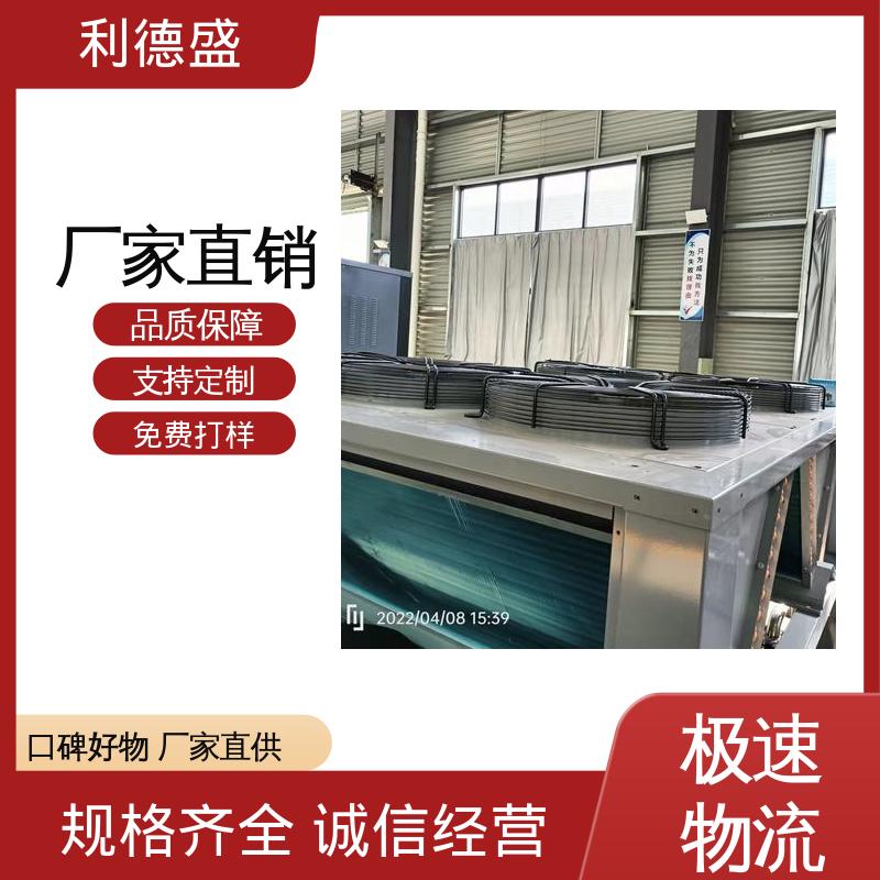 不锈钢水冷冷水机 覆膜机温控用工业制冷设备