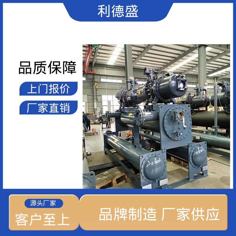 开式循环降温风冷冷水机 厂家直批可定制