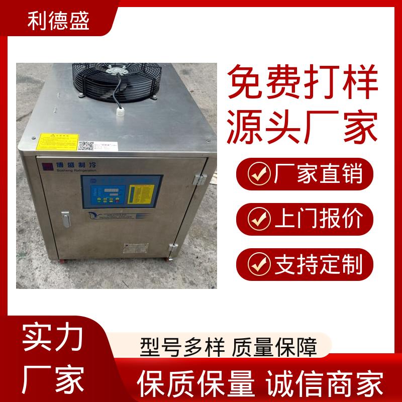 液压件产控温不锈钢风冷冷水机 工程专用可批量加工