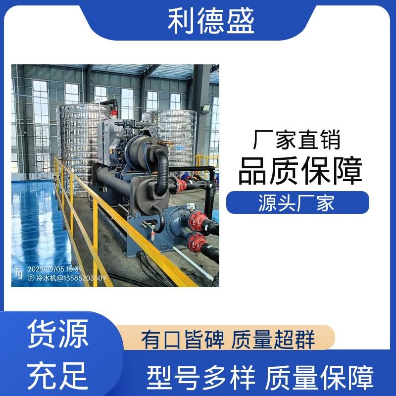 易拆装控温不锈钢风冷冷水机 厂家直供支持贴牌