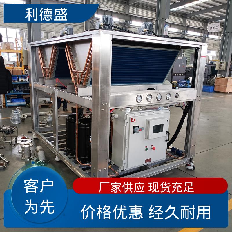螺杆式冷水机 制药冻干降温用不锈钢工业制冷设备