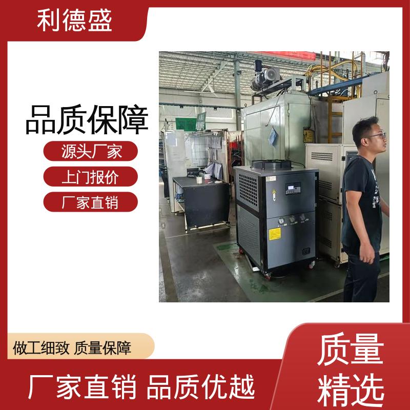 水冷式工业冷水机 化工储罐冷却用不锈钢循环制冷机组
