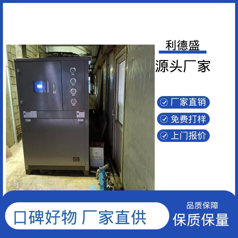 不锈钢水冷冷水机 激光切割机降温用工业循环制冷机组