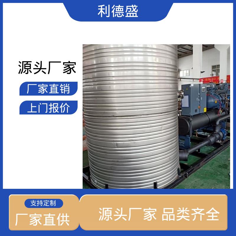 水冷式工业冷水机 高频炉降温用不锈钢循环制冷机组
