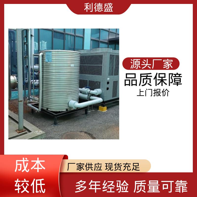 螺杆式冷水机 制袋机降温用不锈钢工业制冷设备