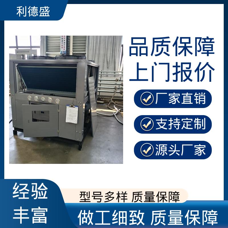 螺杆式冷水机 乳制品降温用不锈钢工业制冷设备