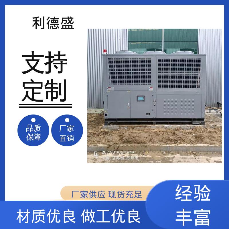 钛管蒸发螺杆冷水机 不锈钢机身可定制