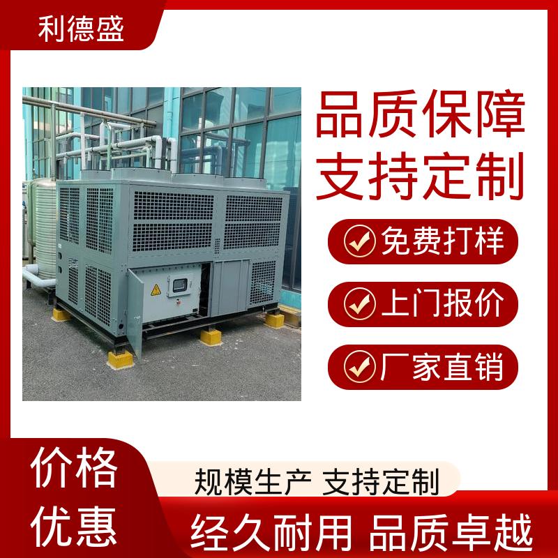不锈钢水冷冷水机 吹塑机冷却用工业循环制冷机组