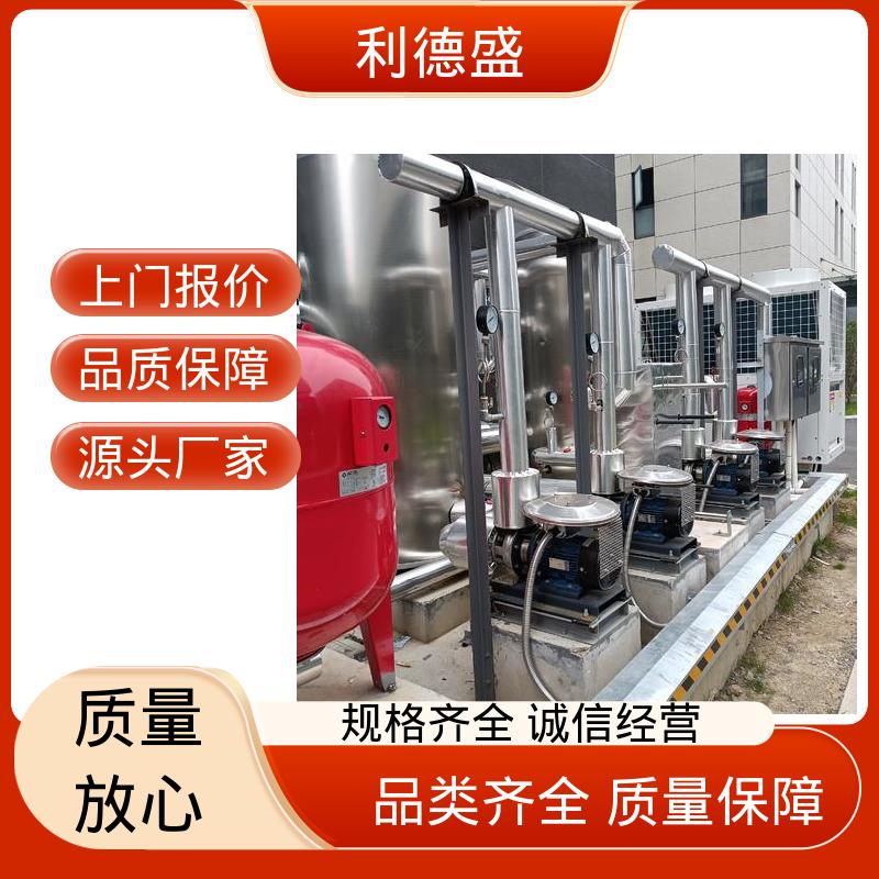 冷却工厂风冷冷水机 厂家直供可定制
