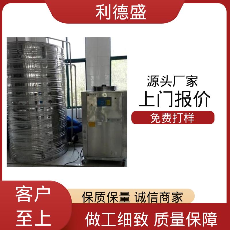快速降温制冷不锈钢风冷冷水机 工厂批发可批量定制