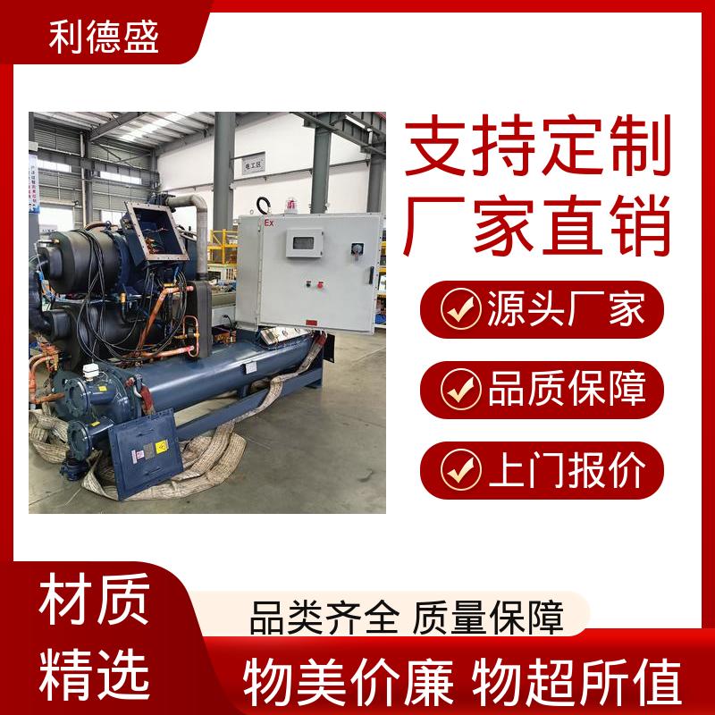螺杆式工业冷水机 制袋机冷却用不锈钢循环制冷设备