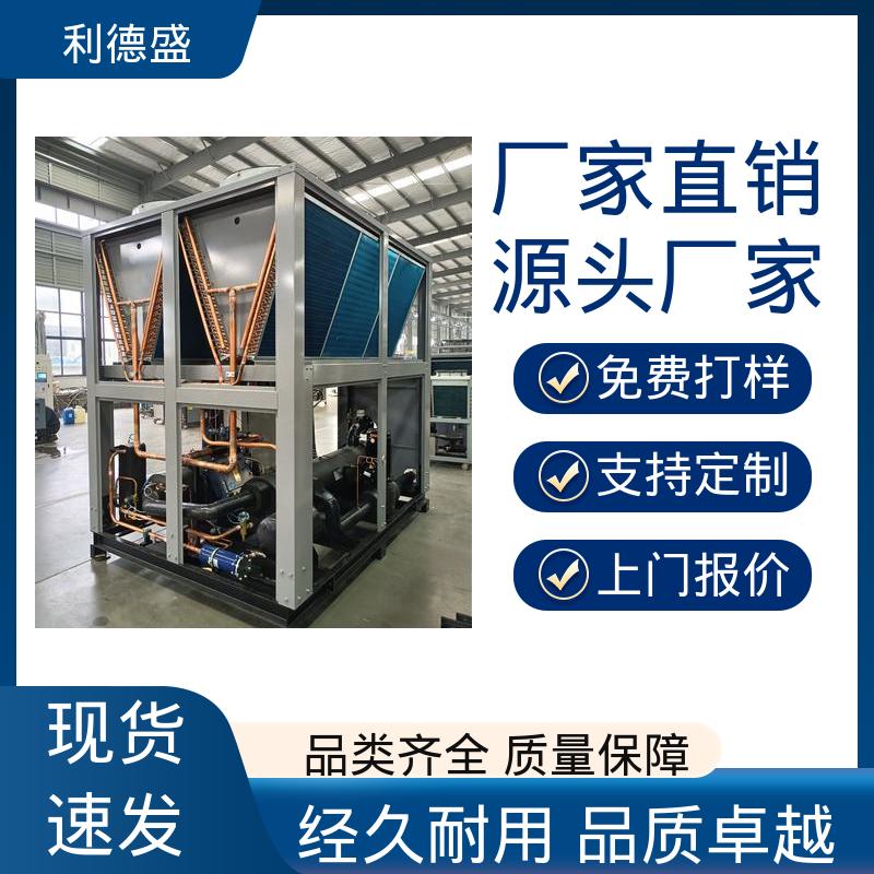 材料试验配套螺杆冷水机 工程专用支持贴牌