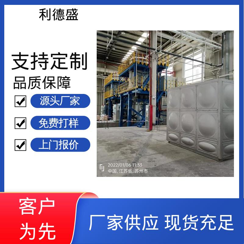 风冷螺杆冷水机 真空泵冷却用工业循环制冷机组