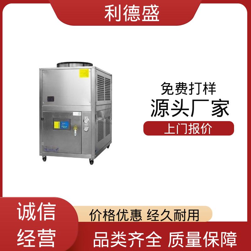 风冷式工业冷水机 淬火设备冷却用循环制冷机组