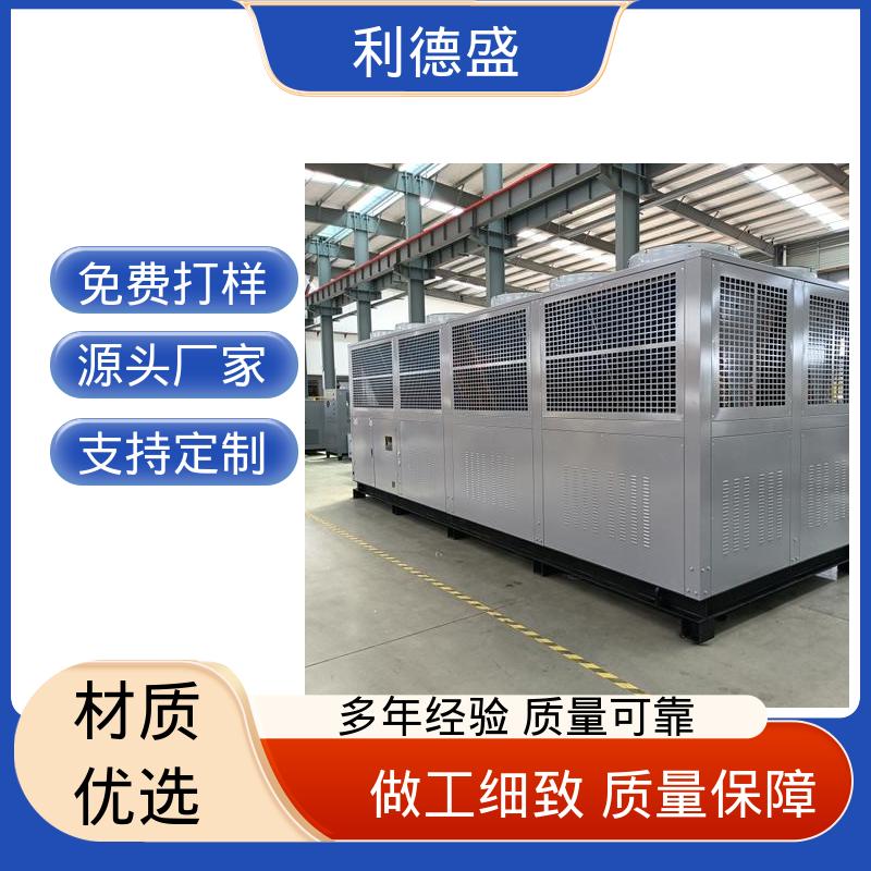 易管控降温不锈钢水冷冷水机 厂家直批支持贴牌代工