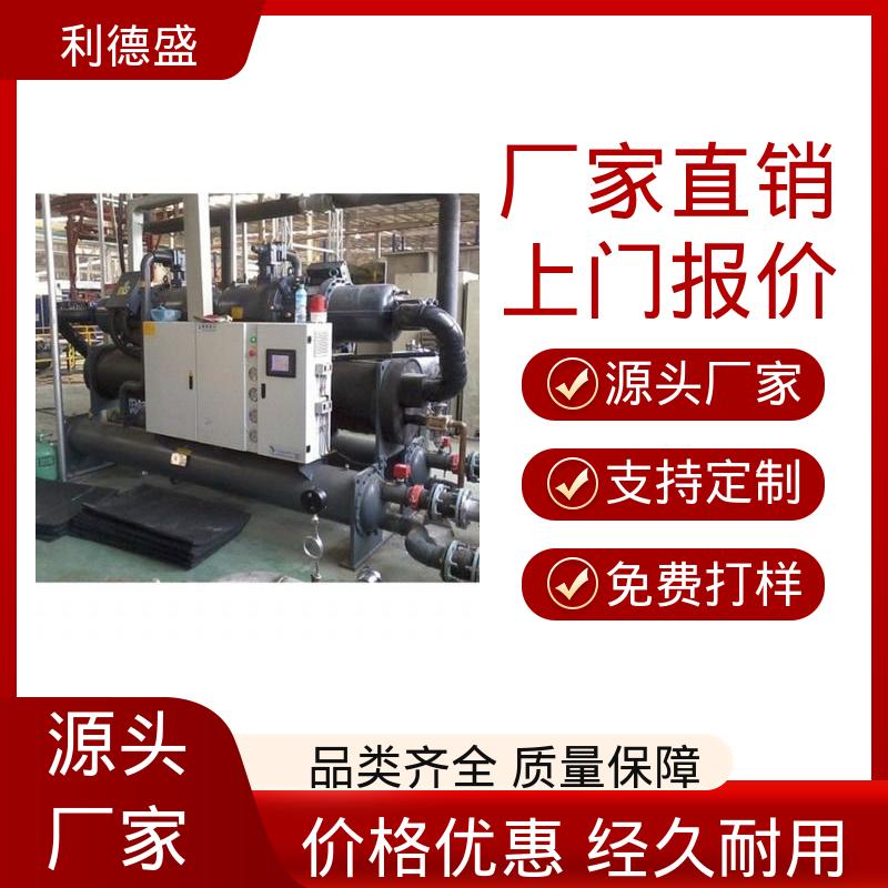 铜件酸洗制冷不锈钢螺杆式冷水机 厂家直批可贴牌生产