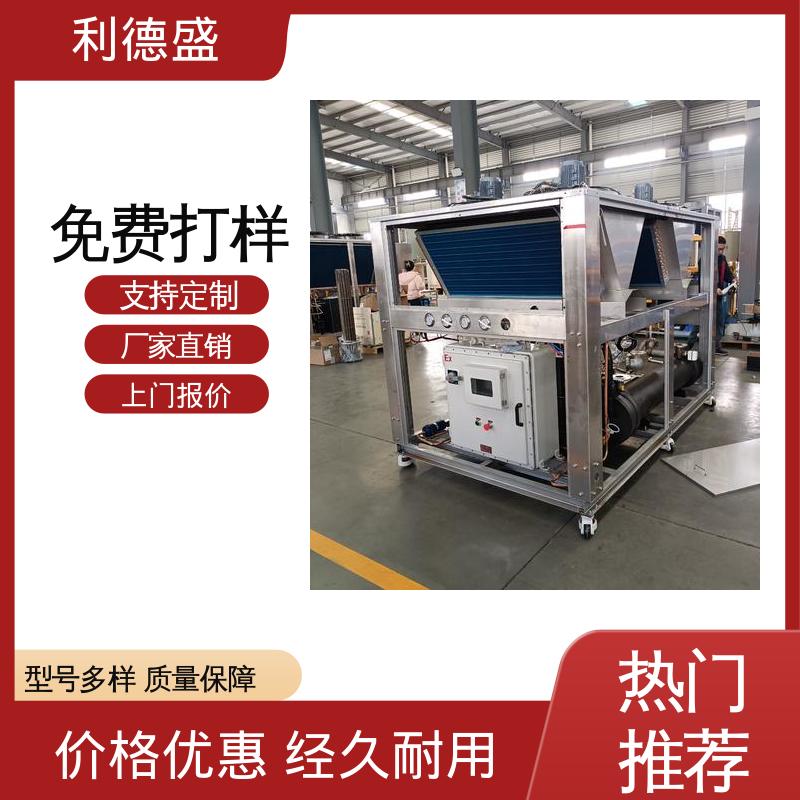 风冷式工业冷水机 电解槽冷却用循环制冷机组