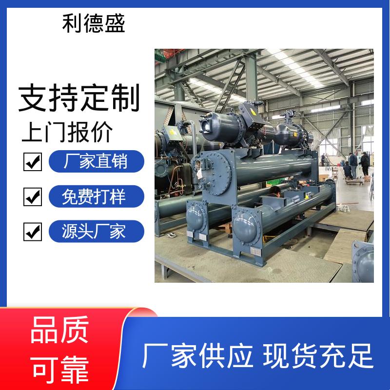 小区分区冷却不锈钢水冷冷水机 工程配套可按需定制