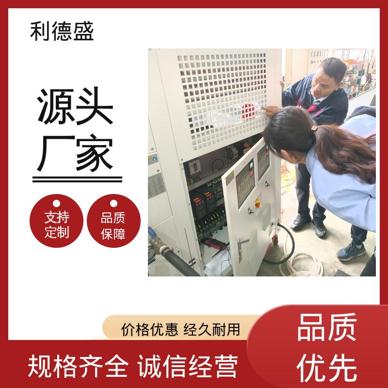 易协同冷却不锈钢水冷冷水机 工程专供可批量定制