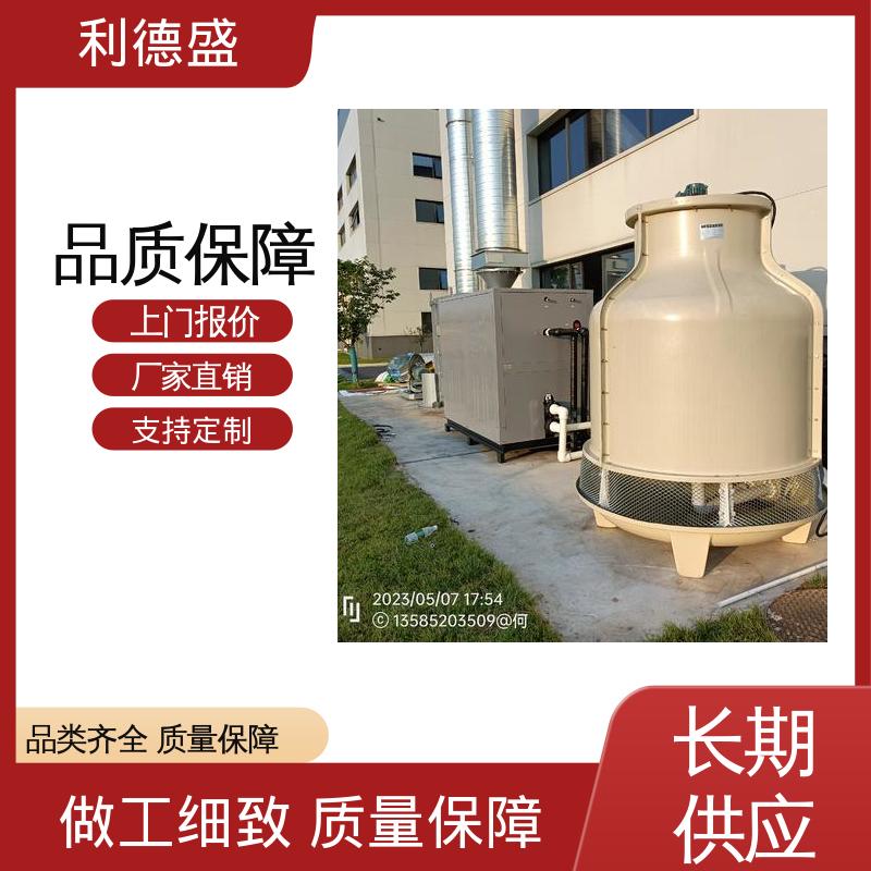 风冷螺杆冷水机 液压系统冷却用工业循环制冷机组