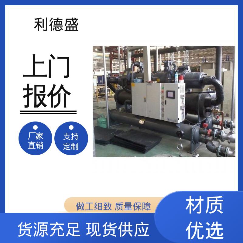 不锈钢水冷冷水机 电解槽降温用工业循环制冷机组