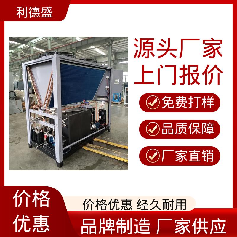 水冷式冷水机 激光焊接机降温用不锈钢工业制冷设备