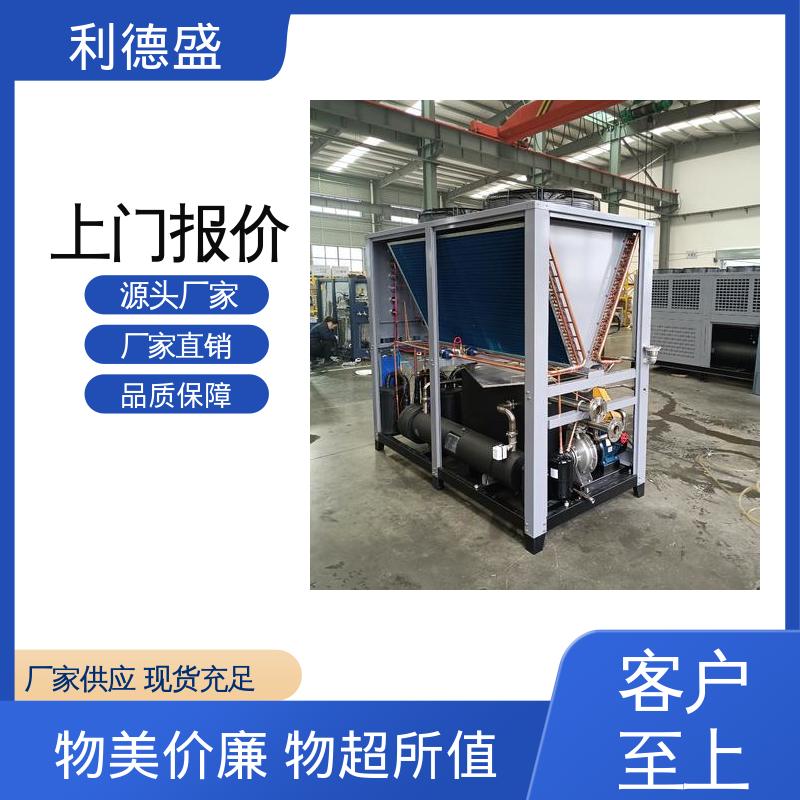 光伏行业配套螺杆冷水机 可贴牌按需定制