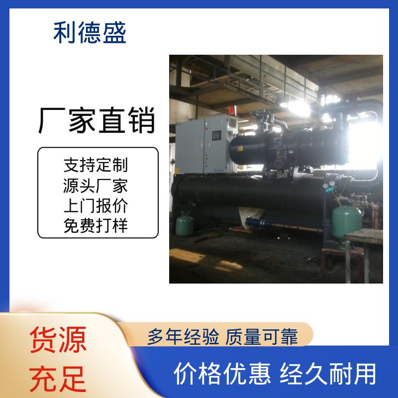 风冷式工业冷水机 化工储罐降温用循环制冷机组
