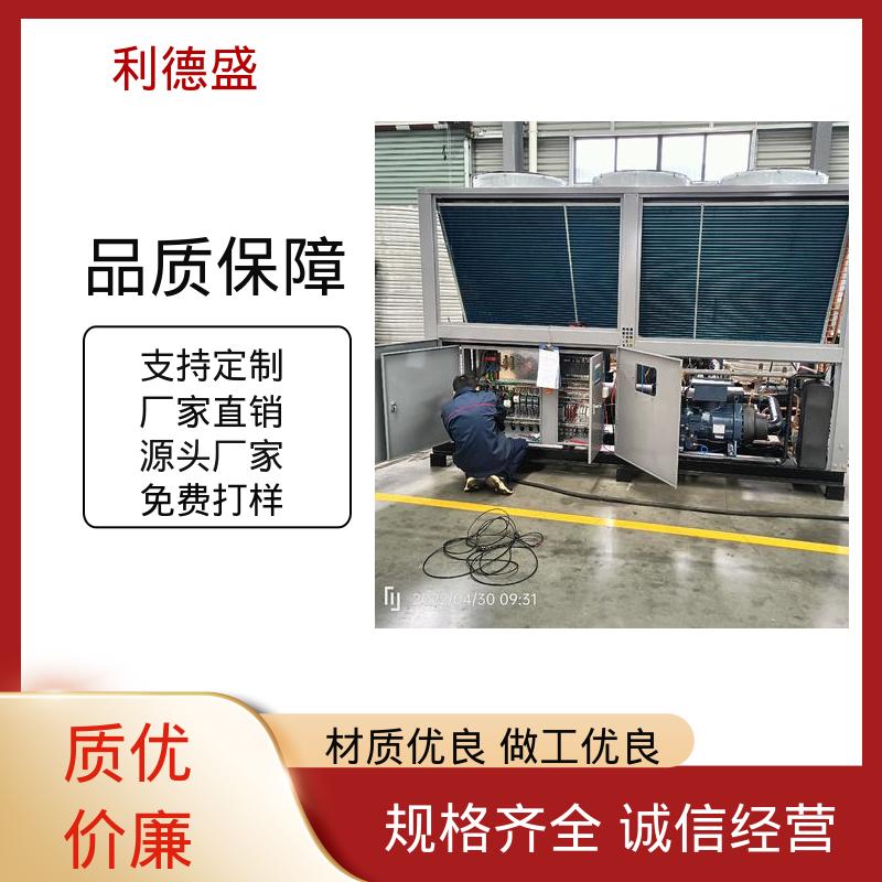 充电桩配套制冷不锈钢螺杆式冷水机 厂家批量供货可定制