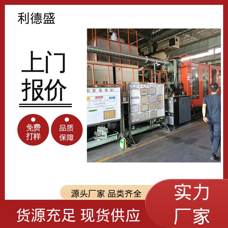 风冷螺杆冷水机 锂电池生产降温用工业循环制冷机组