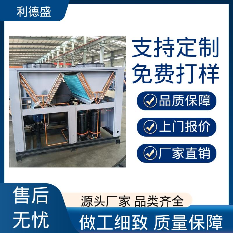 高抗拉制冷不锈钢螺杆式冷水机 工厂批发可加工生产
