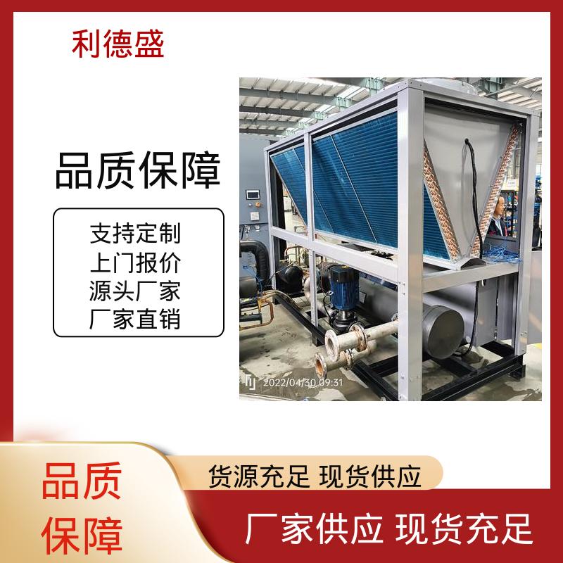 风冷螺杆冷水机 数控机床主轴冷却用工业制冷机组