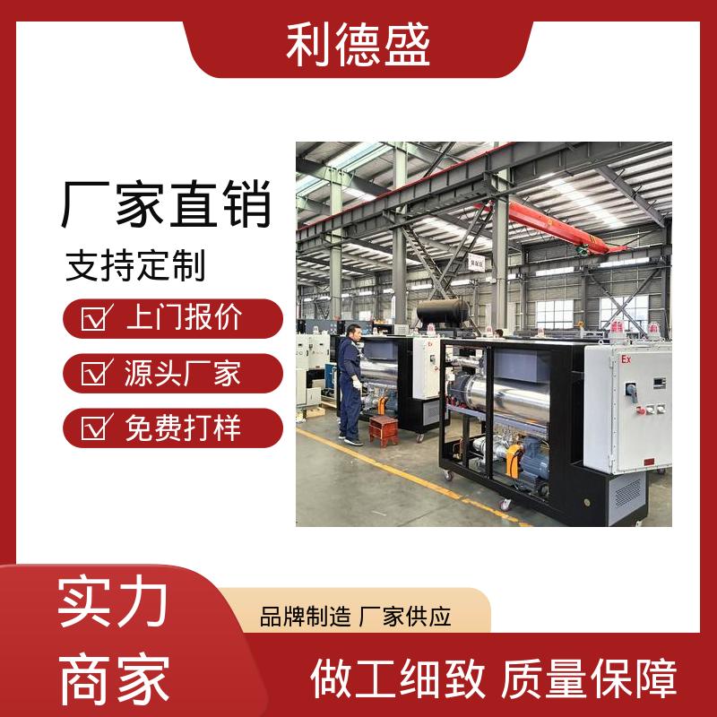 不锈钢水冷冷水机 数控机床冷却用工业循环制冷机组