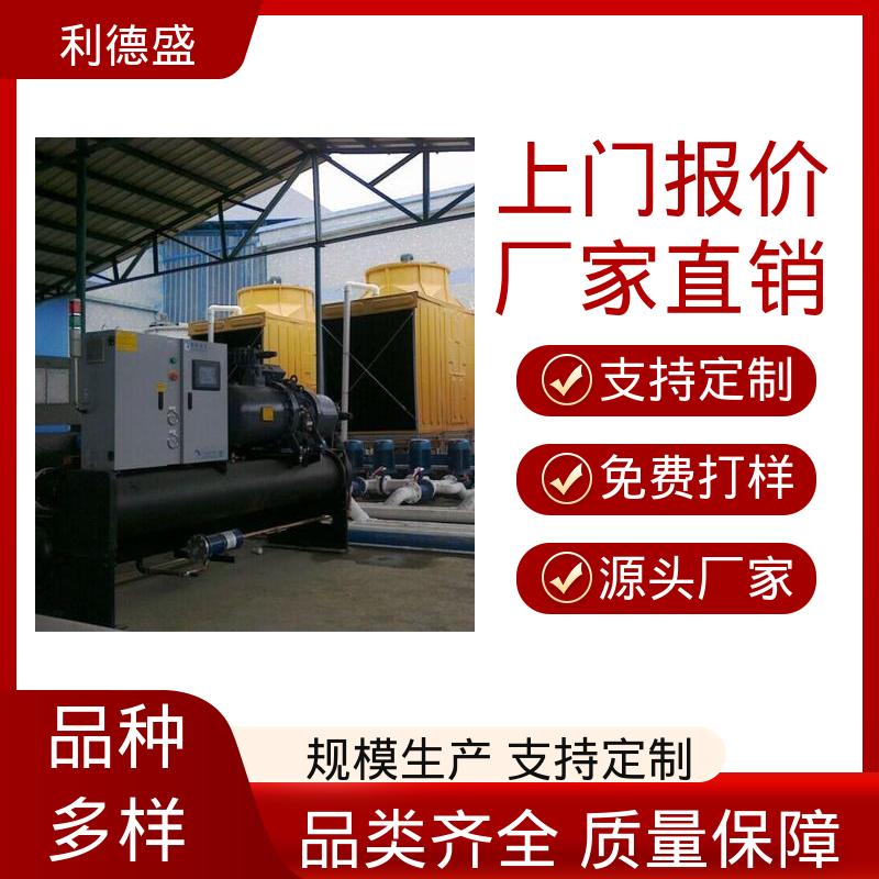 水冷式冷水机 化工储罐降温用不锈钢工业制冷设备