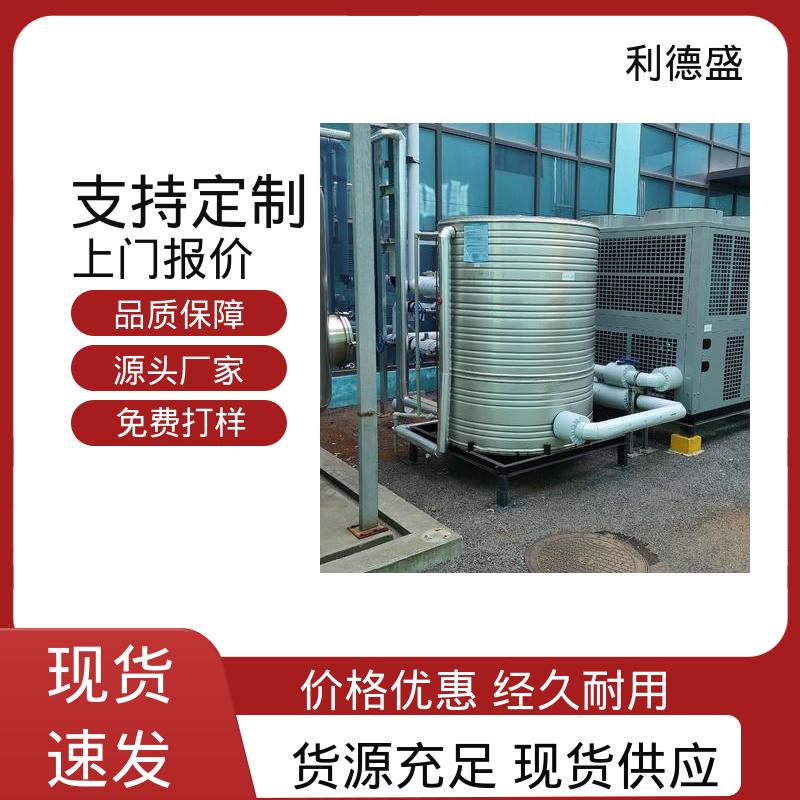 液压系统降温螺杆冷水机 工程配套可定制
